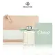 Chloe Naturelle 綠漾玫瑰女性淡香精 30ml/50ml/ 100ml《BEAULY倍莉》