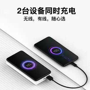 小米行動電源3 無線版 超值版【台灣小米公司貨】聯強維修保固 小米無線充 10000容量 QI 無線充 無線充行動電源