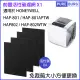 4片裝適用Honeywell HAP-801 HAP-801APTW HAP-802 HAP-802APTW 系列黑色活性碳濾網濾芯