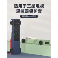 在飛比找ETMall東森購物網優惠-適用三星電視機遙控器保護套太陽能充電BN59-01390A復