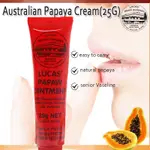 【LUCAS' PAPAW REMEDIES】澳洲木瓜霜 保濕滋潤 補水 萬能木瓜膏 護唇膏 護手霜(25克)