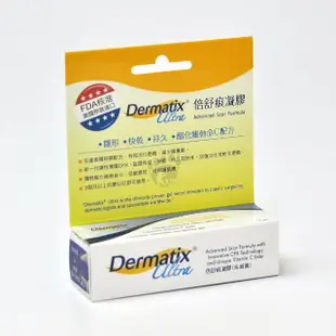 【DERMATIX ULTRA】倍舒痕凝膠 7g