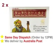 2 x Hysan Hua Tuo Medicated Plaster 5 Patches, Muscle Pain Relief