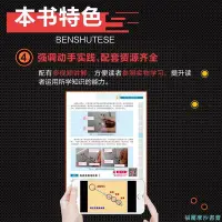 在飛比找Yahoo!奇摩拍賣優惠-【福爾摩沙書齋】電工從零基礎到實戰圖解視頻案例 從零學習電工