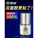 銀背助粘劑雙面膠強力粘膠高粘度3m背膠汽車用944助黏劑底涂尾翼