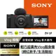 SONY Digital Camera ZV-1F 數位相機 黑色 公司貨