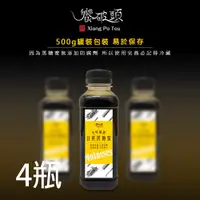 在飛比找PChome24h購物優惠-《饗破頭》甘蔗黑糖蜜(每瓶500g)x4瓶