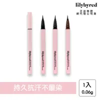 在飛比找momo購物網優惠-【lilybyred】明亮持久眼線液筆 0.6g(眼線液 持