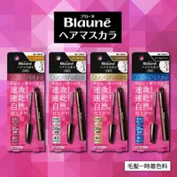 在飛比找蝦皮購物優惠-【現貨】日本製 花王 Blaune 白髮專用 速效 30秒速