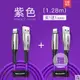 適用于蘋果數據線iphone11充電線器13快充xsmax沖電X自動12斷電6s手機6閃充【林之舍】