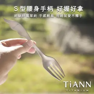 【TiANN 鈦安】夢想羽翼 純鈦叉子 單支(居家 戶外 野餐 露營 輕量 環保餐具)