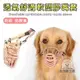 寵物嘴套 寵物口罩 防咬人/防誤食/寵物保護套 - 3號