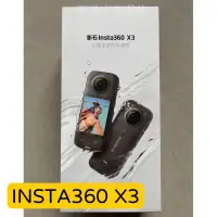 在飛比找蝦皮購物優惠-Insta360 X3全景運動相機 X3 全景運動相機