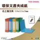 【箱購24入】同春 F202 環保文書夾成紙 右上強力夾 公文夾 文書 檔案夾 機密 文件 資料夾