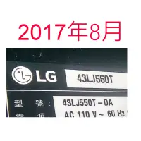 在飛比找蝦皮購物優惠-【尚敏】全新原裝 LG 43LJ550T 電視LED燈條 L