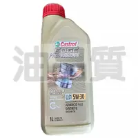 在飛比找蝦皮購物優惠-Castrol edge 5W30 LL01 profess