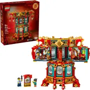 LEGO 80116 - Seasonal Chinese New Year Trotting Lantern