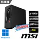 msi微星 Infinite S3 13-661TW-GTX1650 電競桌機 (i5-13400F/16G/512G SSD/GTX1650/Win11-16G特仕版)