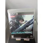 PS3/潛龍諜影/崛起 再復仇/METAL GEAR RISING