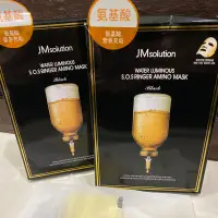 在飛比找蝦皮購物優惠-【DT髮品】韓國 JMsolution 面膜 JM面膜 水光