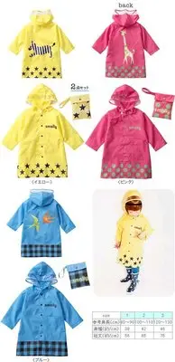 在飛比找Yahoo!奇摩拍賣優惠-熱銷-smally兒童雨衣雨披 袖口松緊有拉鏈　輕薄透氣　送