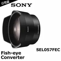 在飛比找樂天市場購物網優惠-SONY SEL057FEC 魚眼效果轉接鏡(公司貨) 【A