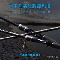 在飛比找蝦皮購物優惠-SHIMANO禧瑪諾BASS ONE XT直柄槍柄路亞竿遠投