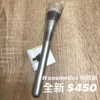 在飛比找蝦皮購物優惠-全新 it cosmetics 粉底刷