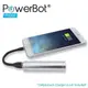 美國 PowerBot PB300 Apple Lightning 快速充電線 矽膠短線行動電源用