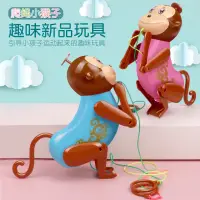 在飛比找蝦皮購物優惠-會爬繩的猴子    兒童寶寶玩具      親子互動    