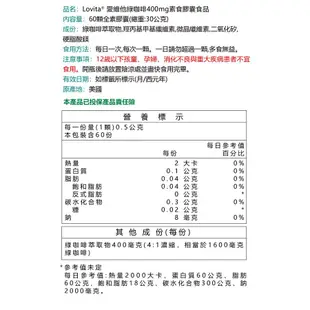 Lovita愛維他 綠咖啡400mg素食膠囊 3入組