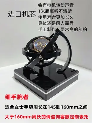 搖錶器 搖擺盒 轉錶器 凌空無磁原創設計 立體感搖錶器 適用于機械錶旋轉器 全自動上鍊『cy3515』