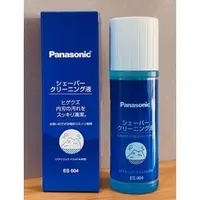 在飛比找蝦皮購物優惠-Panasonic ES 004 100ml 刮鬍刀專用清潔