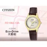 CITIZEN   FE1082-13A 女錶 光動能錶 皮革錶帶 白 防水 全新品 保固一年 開發票 國隆手錶專賣店