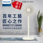 【PHILIPS 飛利浦】12吋 可定時窄邊框時尚美型風扇 7片扇葉設計-檯立兩用(ACR2142SF)