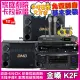 【金嗓】歡唱劇院超值組合 K2F+TDF P-650+BMB CSD-2000+MIPRO ACT-2489TOP(送12項超值豪禮)