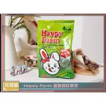 ♧牧草園♧ HAPPY FARM 牧草樂園 提摩西牧草塊 草磚 500G (PPS620)