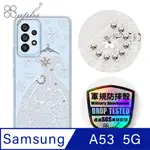 APBS SAMSUNG GALAXY A53 5G 輕薄軍規防摔水晶彩鑽手機殼-禮服奢華版