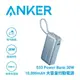 ANKER 533 A1259 Nano 10000mAh 30W 行動電源 冰晶藍