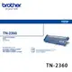 brother TN-2360 原廠碳粉匣