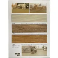 在飛比找蝦皮購物優惠-【好美】帝寶VII系列-2.0mm長條型木紋耐磨塑膠地板 D