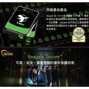 【熱銷款】Seagate 希捷 Exos 7E10 ST8000NM017B 8TB 3.5吋 企業級硬碟 光華商場