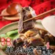 免運!【越南東家】12盒 冷凍羊肉爐任選 (藥膳羊肉爐1000g/紅燒羊肉爐1100g/盒〉