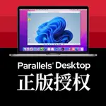 🔥官方授權  PARALLEL DESKTO18 19軟體 激活碼秘鑰 MAC 虛擬機 M1M2/INTEL 穩定 可靠