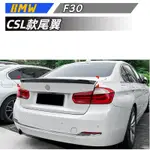 【免運】適用  BMW 3系 F30 2013-2019 318I 320I 325I CSL款尾翼外飾改裝