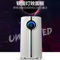 在飛比找樂天市場購物網優惠-玩玩鏡面電腦機箱 式機免拆卸網咖電競遊戲機箱