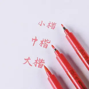 【精選好物】筆 金萬年祥云紅色秀麗筆美工筆紅墨水軟筆可加墨中楷小楷書法大楷紅軟頭筆朱砂筆朱墨紅水行楷軟毛寫符紅字毛筆