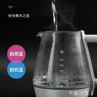 養生壺多功能智能電熱水壺1.5L5段保溫玻璃電煮茶壺全自動電水壺