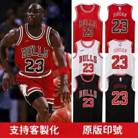 在飛比找蝦皮商城精選優惠-NBA球衣 芝加哥公牛 23號喬丹球衣 Bulls 1號羅斯