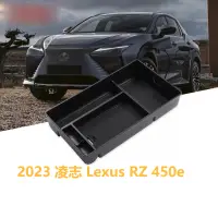 在飛比找蝦皮商城精選優惠-2023 凌志 Lexus RZ 450e 中控下儲物盒改裝